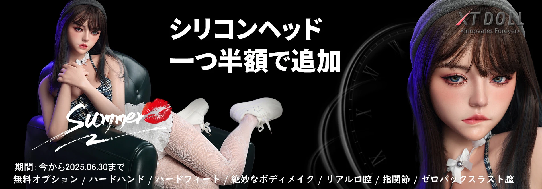 xtdoll